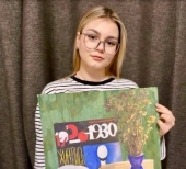 Новая фотография