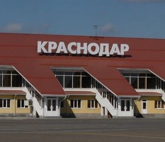 В Краснодаре открыли первый общественный центр