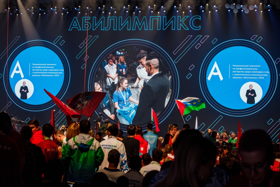 Новая фотография