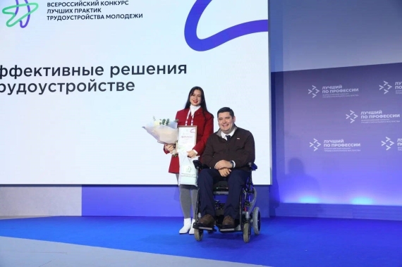 Работа Томской областной организации ВОИ отмечена наградой Минтруда РФ