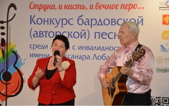 В Сыктывкаре завершился конкурс бардовской песни «Струна, и кисть, и вечное перо»