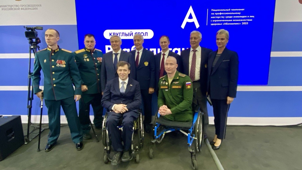 Новая фотография