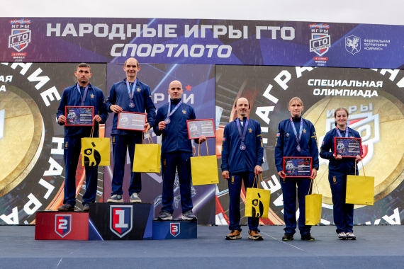 1855 человек поучаствовали в Финале 4-го сезона «Народных Игр ГТО Спортлото»