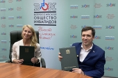 Новая фотография