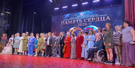 Сила духа и творчества: IV Межрегиональный фестиваль художественного творчества «Память сердца» с аншлагом прошёл в Туле