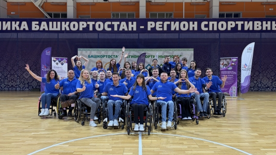 Реакурс ВОИ завершился в Уфе