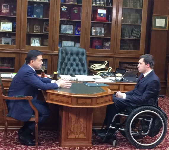 Председатель ВОИ встретился с губернатором Московской области в Международный день инвалидов