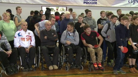 В ФОК "Центральный" организовал соревнования для инвалидов
