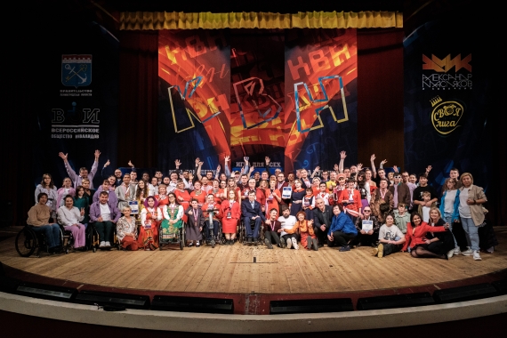 Финал «КВН ВОИ» в Санкт-Петербурге определил лучшую команду сезона