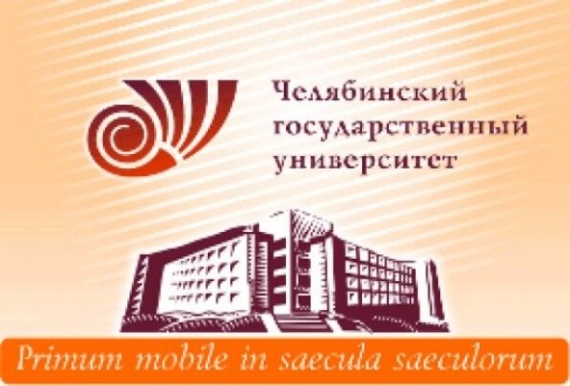 В ЧелГУ пройдет всероссийская конференция по инклюзивному образованию