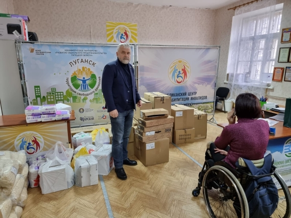Представители ВОИ доставили гуманитарный  груз в Луганск