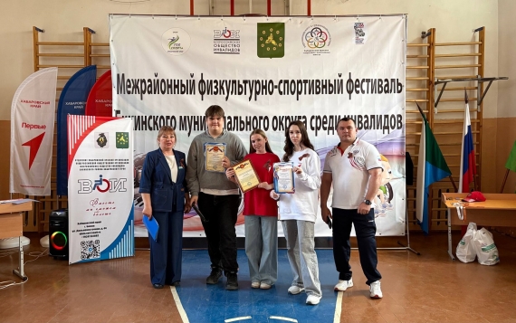 Дух победы и сила воли: в Хабаровском крае с размахом прошел Межрайонный физкультурно-спортивный фестиваль