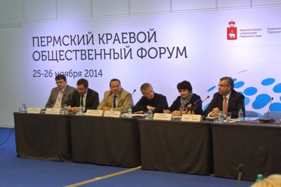 На краевом общественном форуме прошло заседание Совета советов  