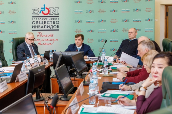 В Москве в рамках Президиума подвели итоги работы Всероссийского общества инвалидов в 2025 году