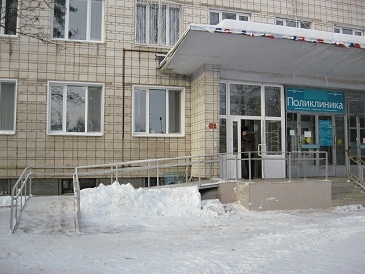 Для людей с ограниченными возможностями