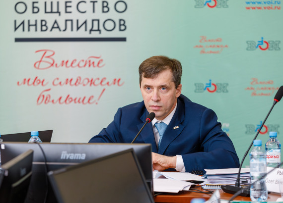 Выступление Председателя ВОИ  Михаила Терентьева на заседании Центрального правления ВОИ 30 июля 2026 года