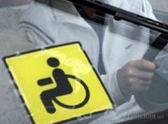 Перевозку детей-инвалидов стали регламентировать новые Правила дорожного движения