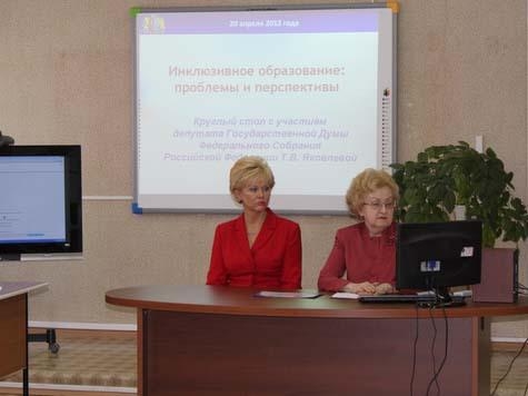 ﻿Стратегию инклюзивного образования детей Ивановской области обсудили на заседании круглого стола