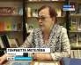  Известная кировская поэтесса Генриетта Метелёва стала лауреатом Международной премии "Филантроп".