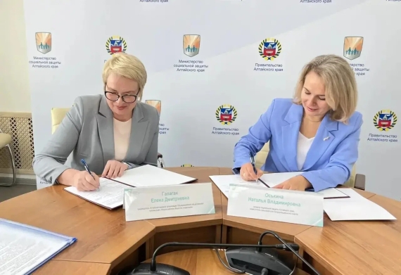 В Алтайском крае подписано трёхстороннее соглашение о поддержке людей с инвалидностью