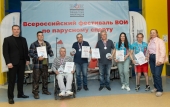 Новая фотография