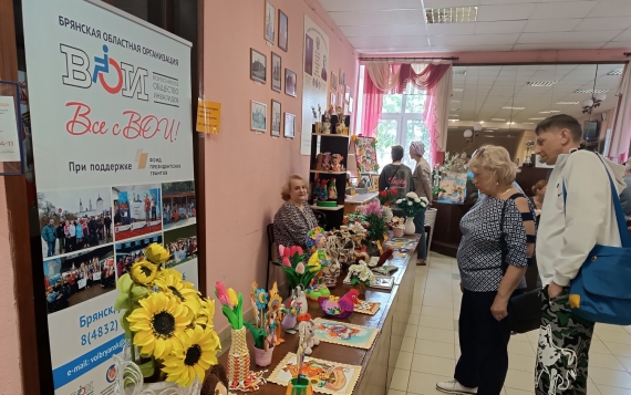 В Брянске открылась II Инклюзивная выставка «СВОИ в творчестве»: тепло души и мастерство рук