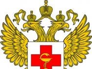 Обновлен перечень заболеваний, дающих инвалидам право на жилплощадь