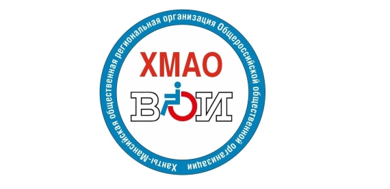 Пространство возможностей: в Ханты-Мансийске откроется мини-типография для людей с инвалидностью