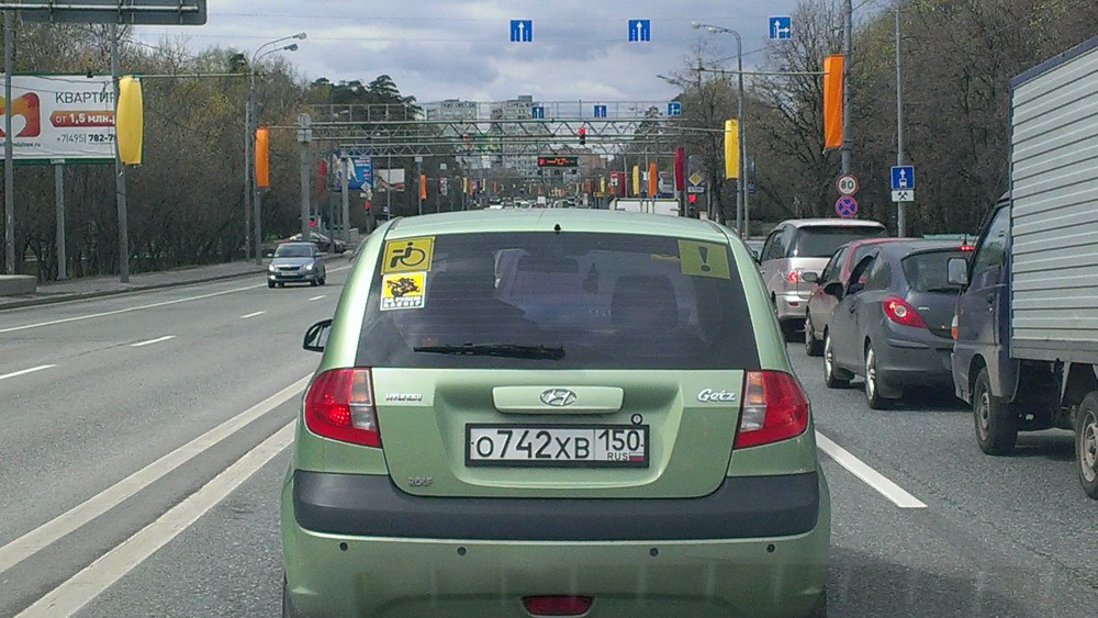 Автомобиль со знаком инвалид. Знак инвалид на автомобиле. Авто со знаком инвалид. Глухих машина. Знак начинающий водитель.