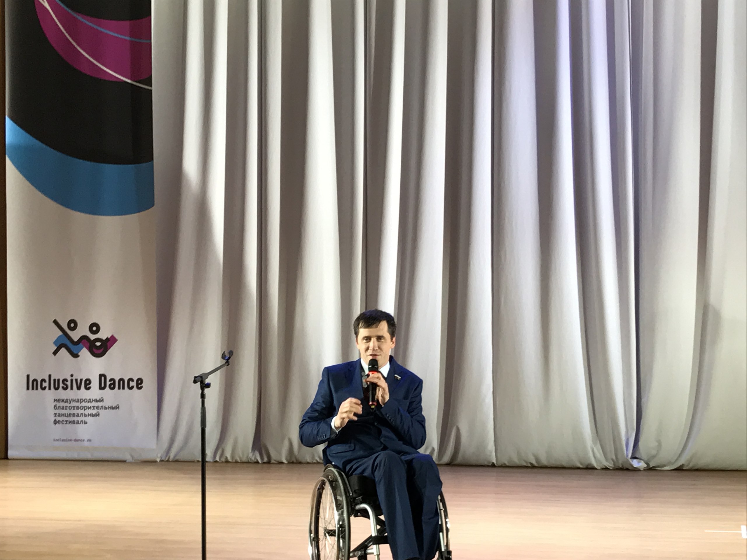 Inclusive Dance